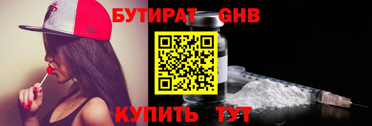 Метадон  Бошки Шишки  Вход с VPN  Гашиш  Каменка  Мефедрон  