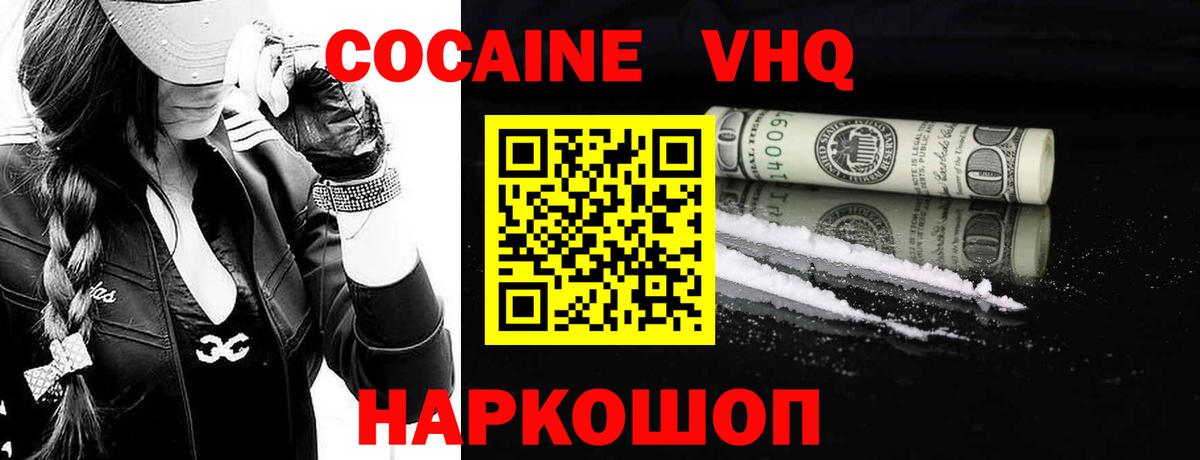 Кокаин Эквадор Каменка