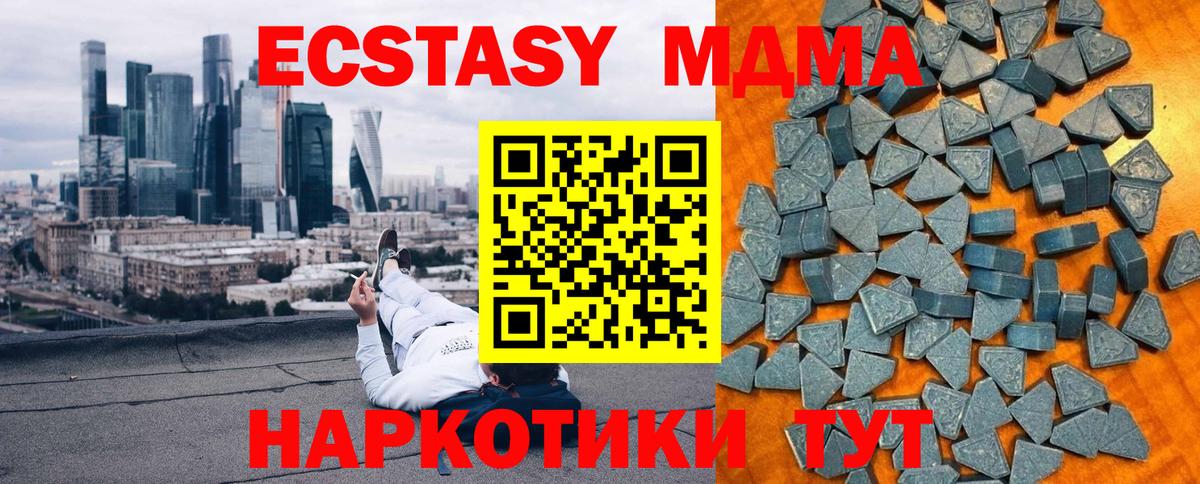 Каменка  Ecstasy Дубай  что такое   Ecstasy бентли  Вход с VPN 