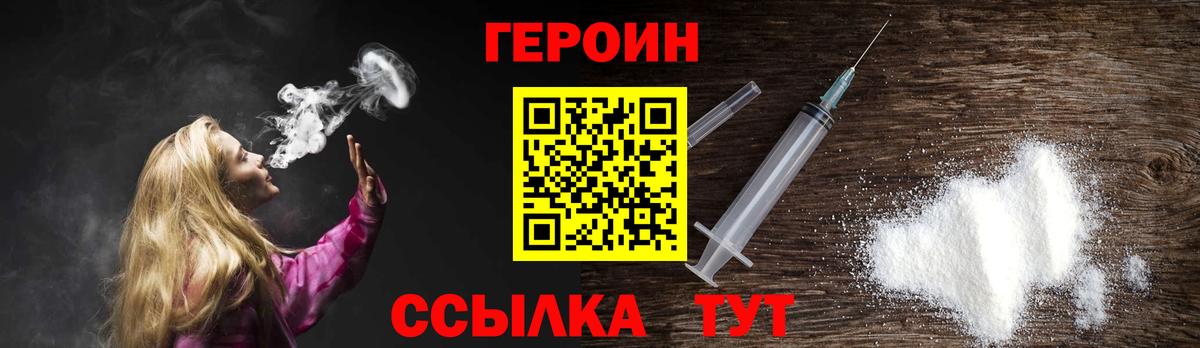 Каменка  Героин Heroin  Героин  Вход с VPN 
