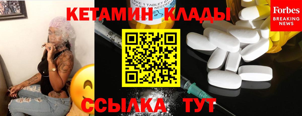 кракен онион  КЕТАМИН VHQ  Вход с VPN  Каменка 