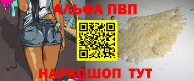 молекула духа Краснокаменск