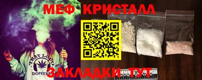 сатива Краснодар