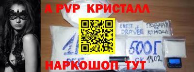 молекула духа Краснокаменск