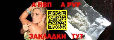молекула духа Краснокаменск