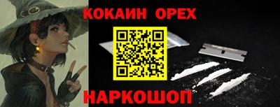 мяу мяу кристалл Краснознаменск