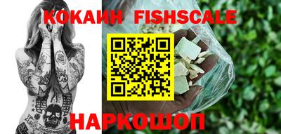 молекула духа Краснокаменск