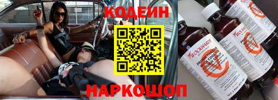сатива Краснодар
