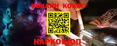 молекула духа Краснокаменск