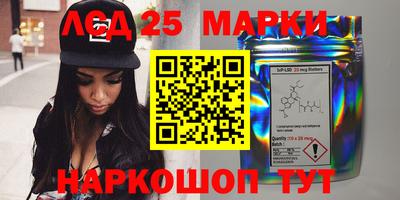 сатива Краснодар