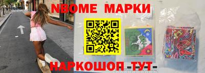 молекула духа Краснокаменск