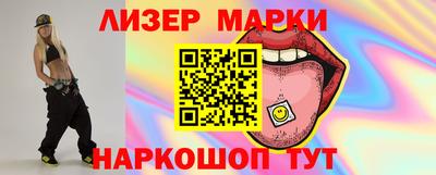 сатива Краснодар