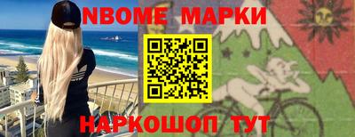 молекула духа Краснокаменск