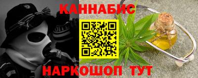 мяу мяу кристалл Краснознаменск
