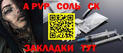 мяу мяу кристалл Краснознаменск