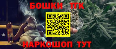 молекула духа Краснокаменск