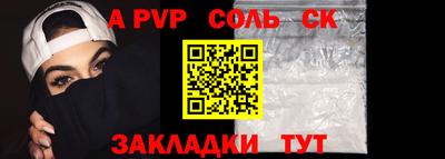 сатива Краснодар