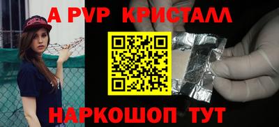 молекула духа Краснокаменск