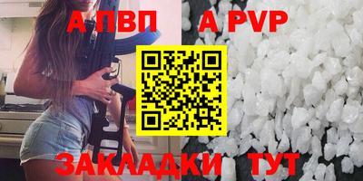 сатива Краснодар