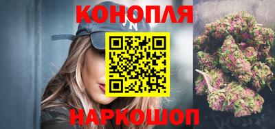 молекула духа Краснокаменск