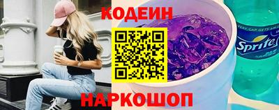 мяу мяу кристалл Краснознаменск