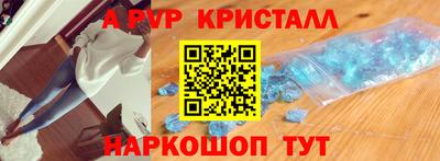 сатива Краснодар