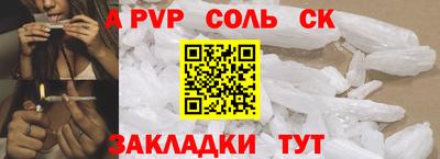 сатива Краснодар