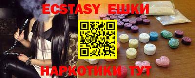 молекула духа Краснокаменск