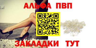 мяу мяу кристалл Краснознаменск