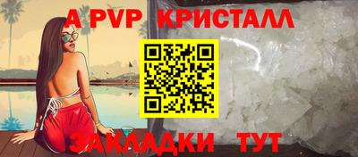 сатива Краснодар