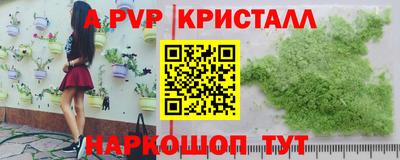 молекула духа Краснокаменск