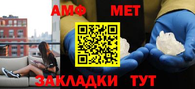 молекула духа Краснокаменск