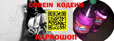 мяу мяу кристалл Краснознаменск