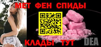 молекула духа Краснокаменск