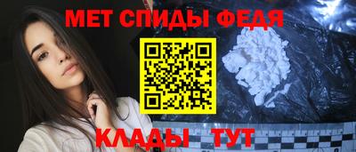 мяу мяу кристалл Краснознаменск