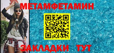 мяу мяу кристалл Краснознаменск
