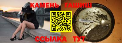 молекула духа Краснокаменск