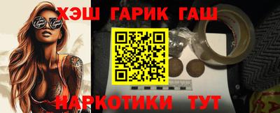сатива Краснодар