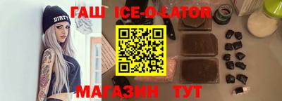 мяу мяу кристалл Краснознаменск