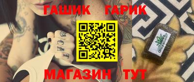 сатива Краснодар