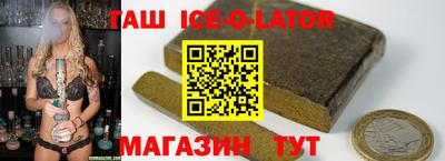 мяу мяу кристалл Краснознаменск