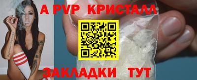молекула духа Краснокаменск