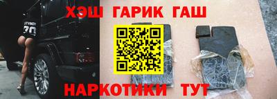 мяу мяу кристалл Краснознаменск