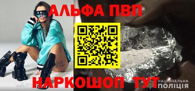 молекула духа Краснокаменск