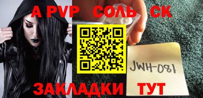 сатива Краснодар