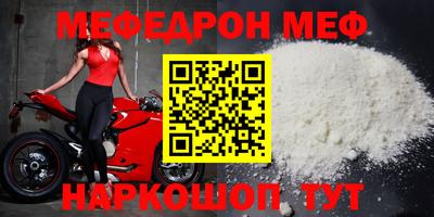 сатива Краснодар