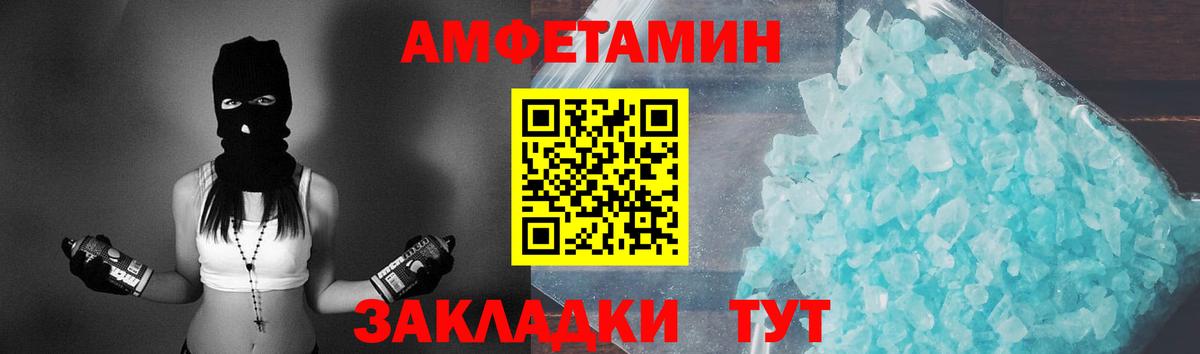 Каменка  Первитин кристалл  Вход с VPN  Первитин кристалл 