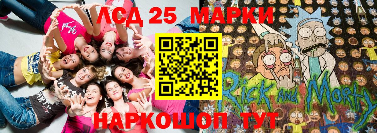 даркнет сайт  Вход с VPN  Каменка  Марки 25I-NBOMe 1,5мг  Марки 25I-NBOMe 1,5мг 