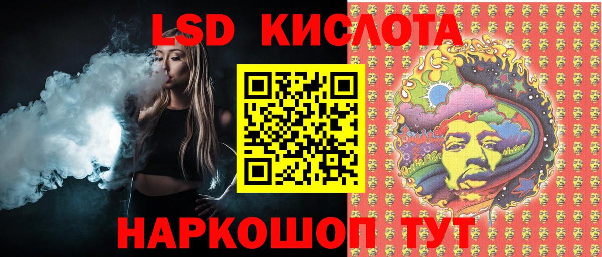 Марки N-bome 1,8мг Каменка