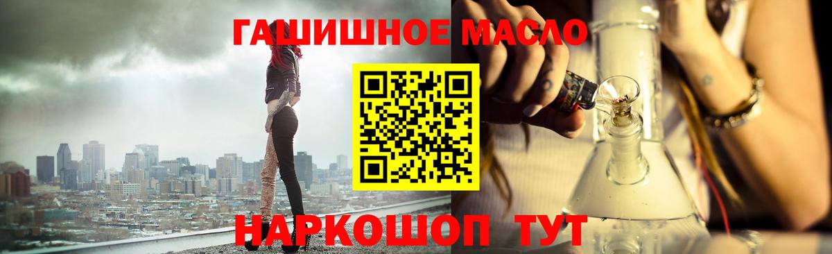 ТГК концентрат Каменка